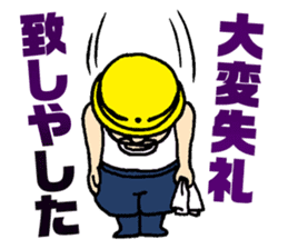 KUMAGORO has plenty of heart! sticker #4391503