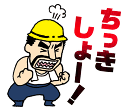 KUMAGORO has plenty of heart! sticker #4391504