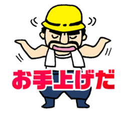 KUMAGORO has plenty of heart! sticker #4391505