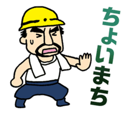 KUMAGORO has plenty of heart! sticker #4391507