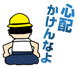 KUMAGORO has plenty of heart! sticker #4391508