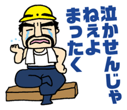 KUMAGORO has plenty of heart! sticker #4391509