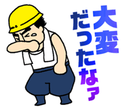 KUMAGORO has plenty of heart! sticker #4391510