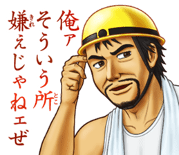 KUMAGORO has plenty of heart! sticker #4391511