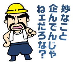 KUMAGORO has plenty of heart! sticker #4391512