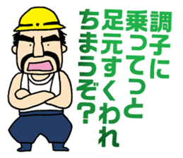 KUMAGORO has plenty of heart! sticker #4391513