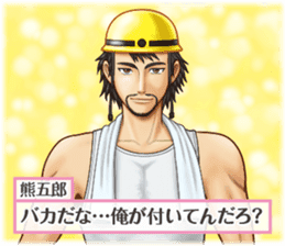 KUMAGORO has plenty of heart! sticker #4391516