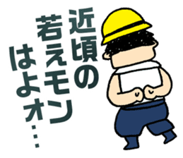 KUMAGORO has plenty of heart! sticker #4391517