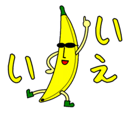 weird banana man sticker #4391568