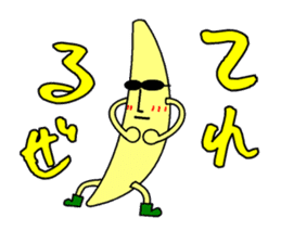 weird banana man sticker #4391570