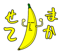 weird banana man sticker #4391575