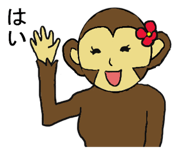 Monkey couple life sticker #4391880