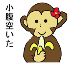 Monkey couple life sticker #4391881
