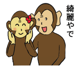Monkey couple life sticker #4391882