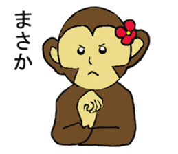 Monkey couple life sticker #4391885