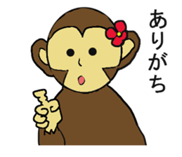 Monkey couple life sticker #4391886