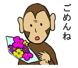 Monkey couple life sticker #4391887