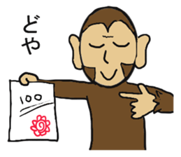 Monkey couple life sticker #4391889