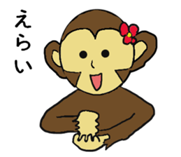 Monkey couple life sticker #4391890