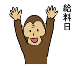 Monkey couple life sticker #4391891