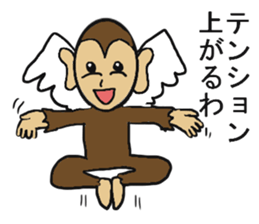 Monkey couple life sticker #4391892
