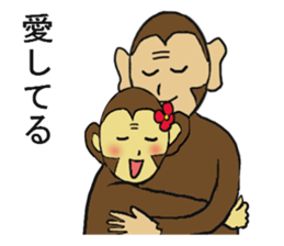 Monkey couple life sticker #4391893