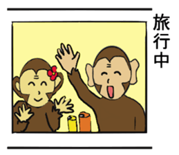 Monkey couple life sticker #4391896