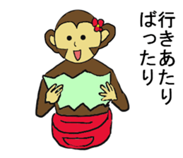 Monkey couple life sticker #4391897