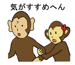 Monkey couple life sticker #4391902