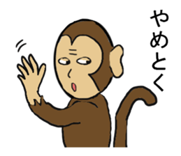 Monkey couple life sticker #4391903