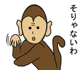 Monkey couple life sticker #4391904