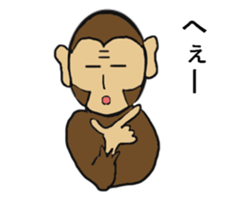 Monkey couple life sticker #4391905
