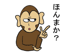 Monkey couple life sticker #4391907