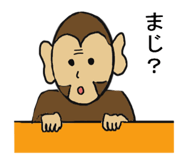 Monkey couple life sticker #4391908