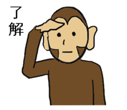 Monkey couple life sticker #4391912