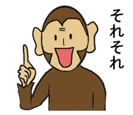 Monkey couple life sticker #4391913