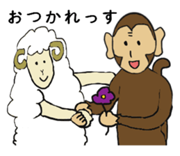 Monkey couple life sticker #4391916