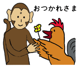 Monkey couple life sticker #4391917