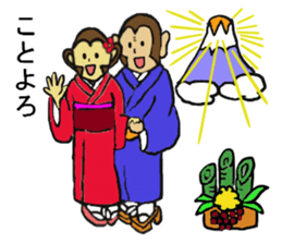 Monkey couple life sticker #4391919