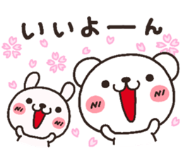 bear heart 13 sticker #4391933