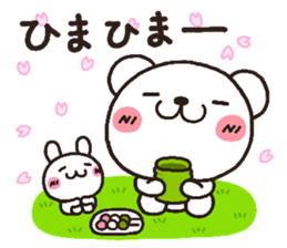 bear heart 13 sticker #4391947