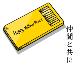 The pen talks =Happy Yellow Pencil= sticker #4391970