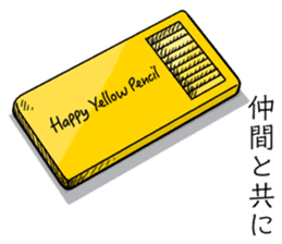 The pen talks =Happy Yellow Pencil= sticker #4391970