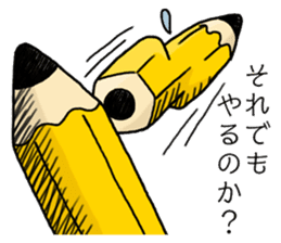 The pen talks =Happy Yellow Pencil= sticker #4391983