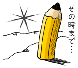 The pen talks =Happy Yellow Pencil= sticker #4391998