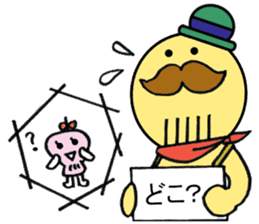 Tsugesan  The character of Kaizuka sticker #4392016