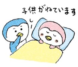 Daily life of a penpen sticker #4392080