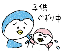 Daily life of a penpen sticker #4392081