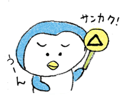 Daily life of a penpen sticker #4392098