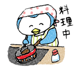 Daily life of a penpen sticker #4392102